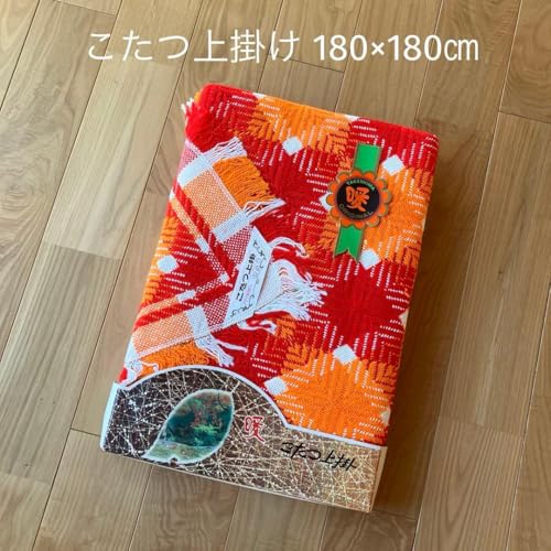 昭和レトロ 赤と茶色のチェック柄のフリンジ付きこたつ上掛け、180×180cm こたつ 上掛け レトロ」の人気商品一覧 | 安い商品を通販サイトから